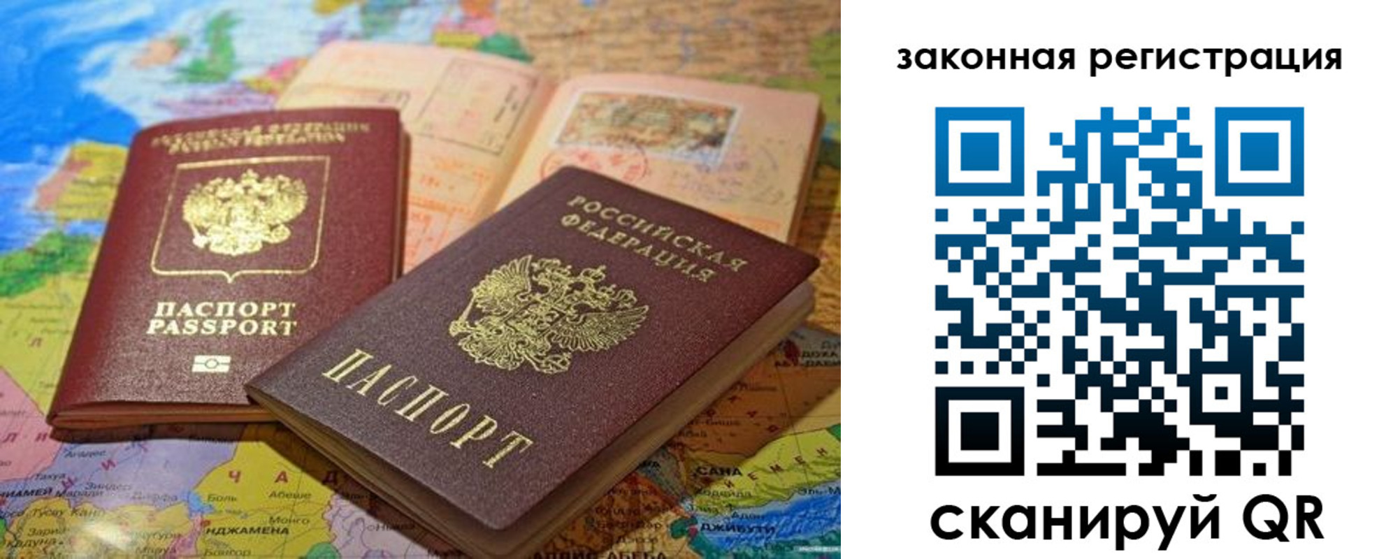 регистрация для школы в Стрежевом