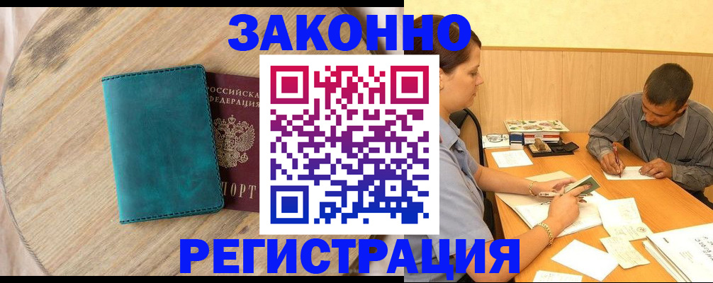 регистрация для дет. сада в Стрежевом